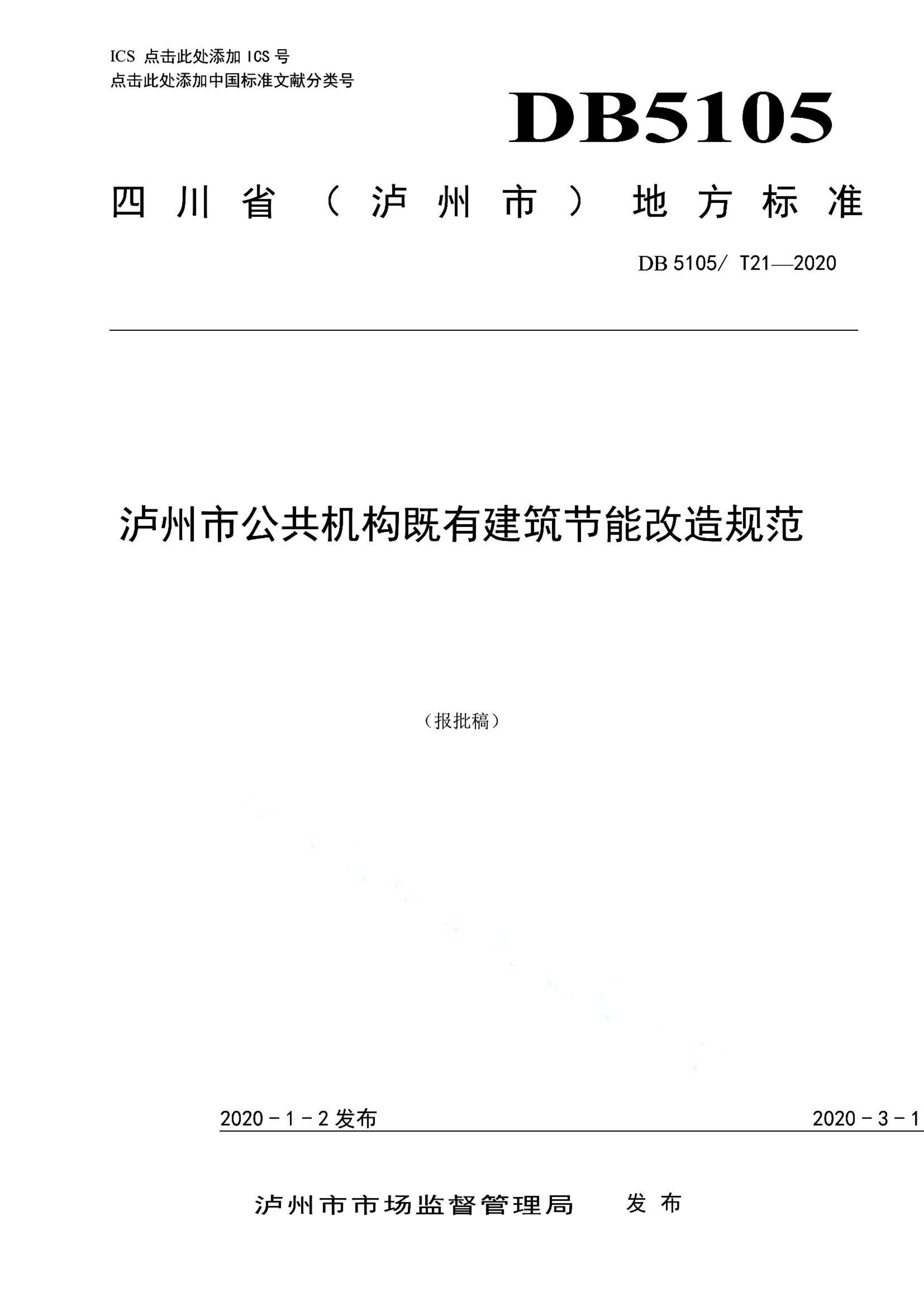 资源详情图